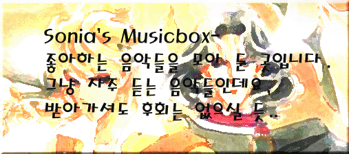 musicboxtitle.gif